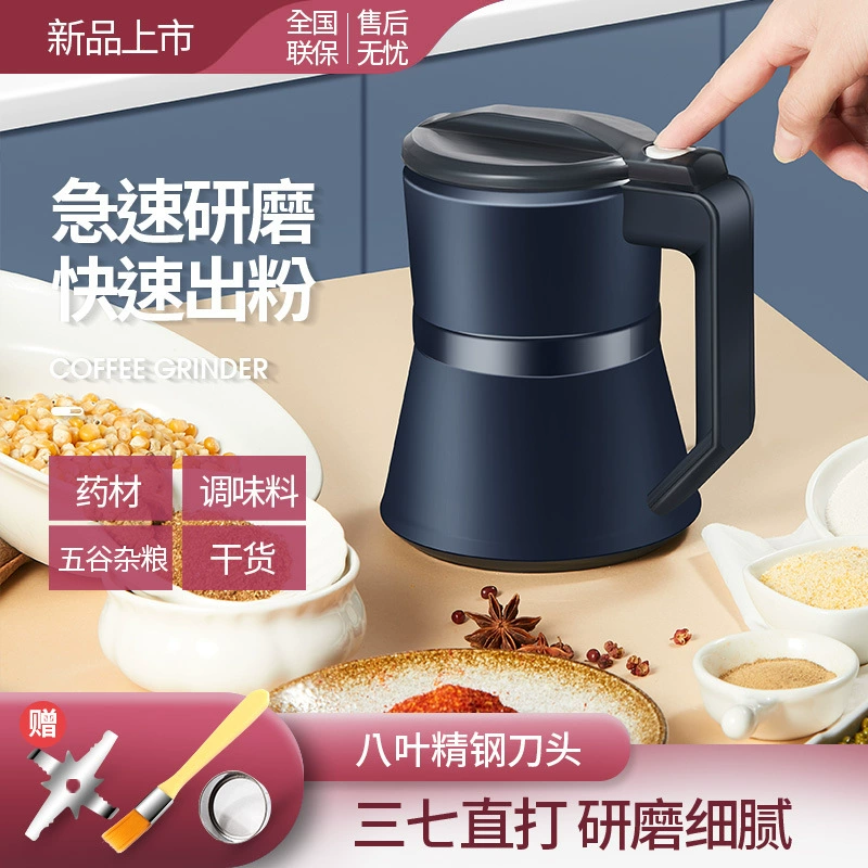 Дробилка Малый бытовой мукомольный станок ультратонкая мельница