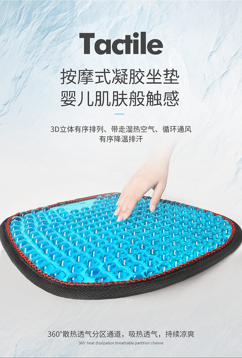 Summer Gel Cushion Ice Mat Car Cool Mat Office Fat Mat Cushion Car Waist Cool Silicone Car Acoff Mat