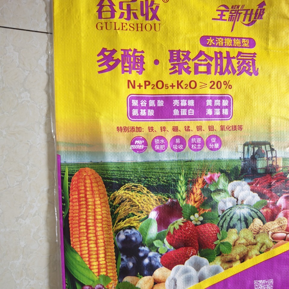 聚谷氨酸颗粒氮肥,谷乐收聚谷氨酸颗粒全水溶产品实拍图