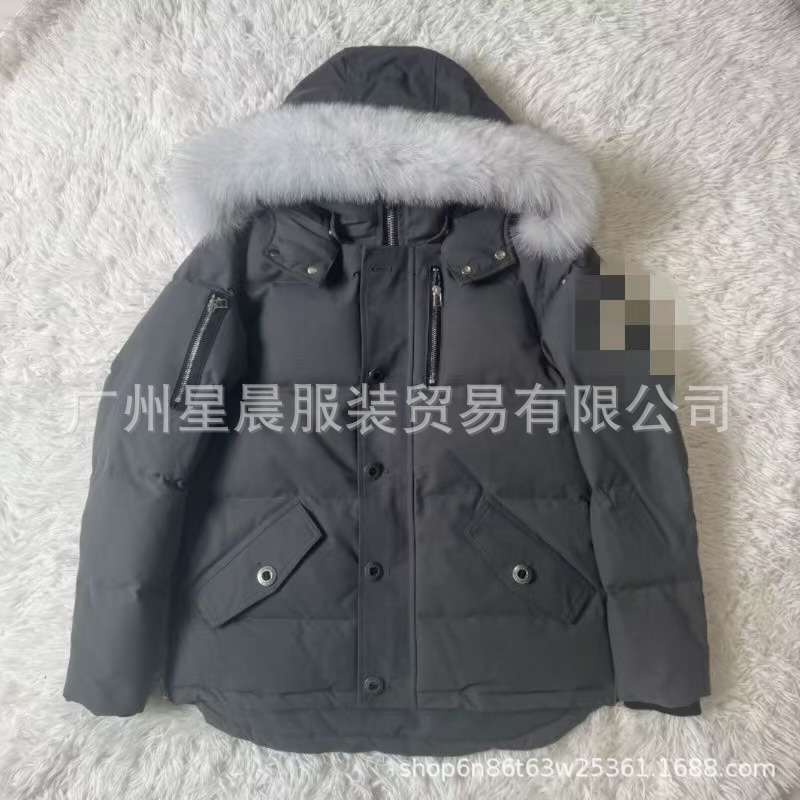 Jo I Nt Men's Top-Grade down Jacket