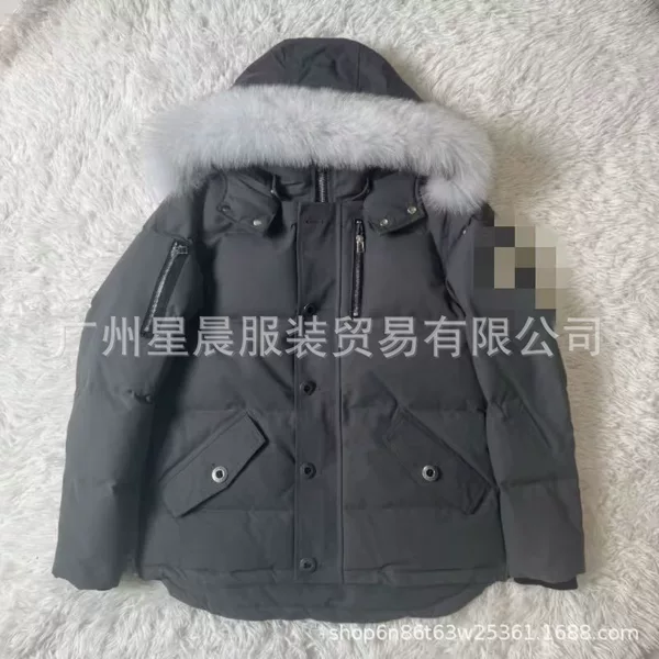 Jo I Nt Men's Top-Grade down Jacket