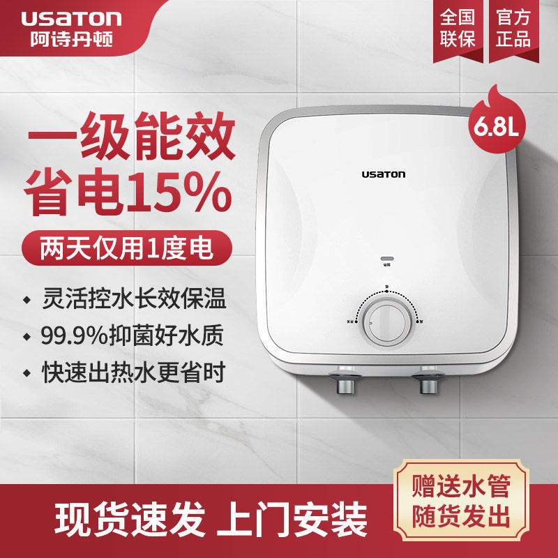 동일한 모델의 6.8L 하부 배출구를 수출합니다.