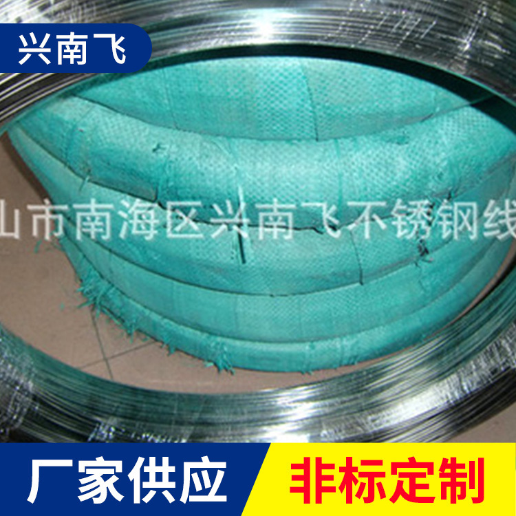 厂家供应 201不锈钢光亮线 Φ3.0-3.9 装修不锈钢线批发销售软态