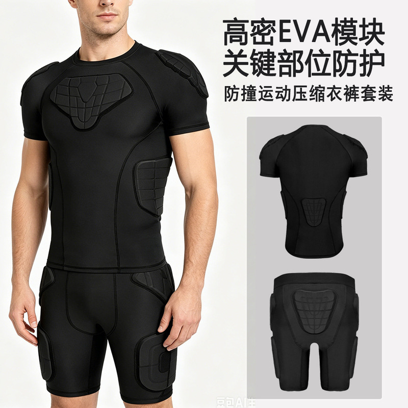 Cross-Border Professional Anti-Collision Clothing for Adults, Basketball, Rugby, Sports Training, Short-Sleeved Shorts, Football Sports Protective Gear Cross-Border Professional Anti-Collision Clothing for Adults, Basketball, Rugby, Sports Training, Short-Sleeved Shorts, Football Sports Protective Gear