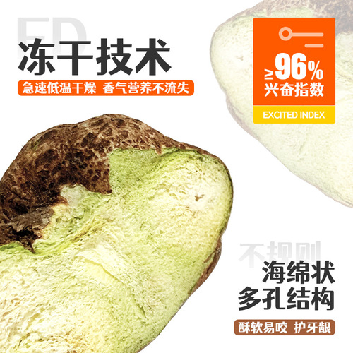 Mr. Meow Meow freeze-dried gall fruit, cat teething toy, self-stimulating artifact, catnip wood, polygonum cat snack supplies