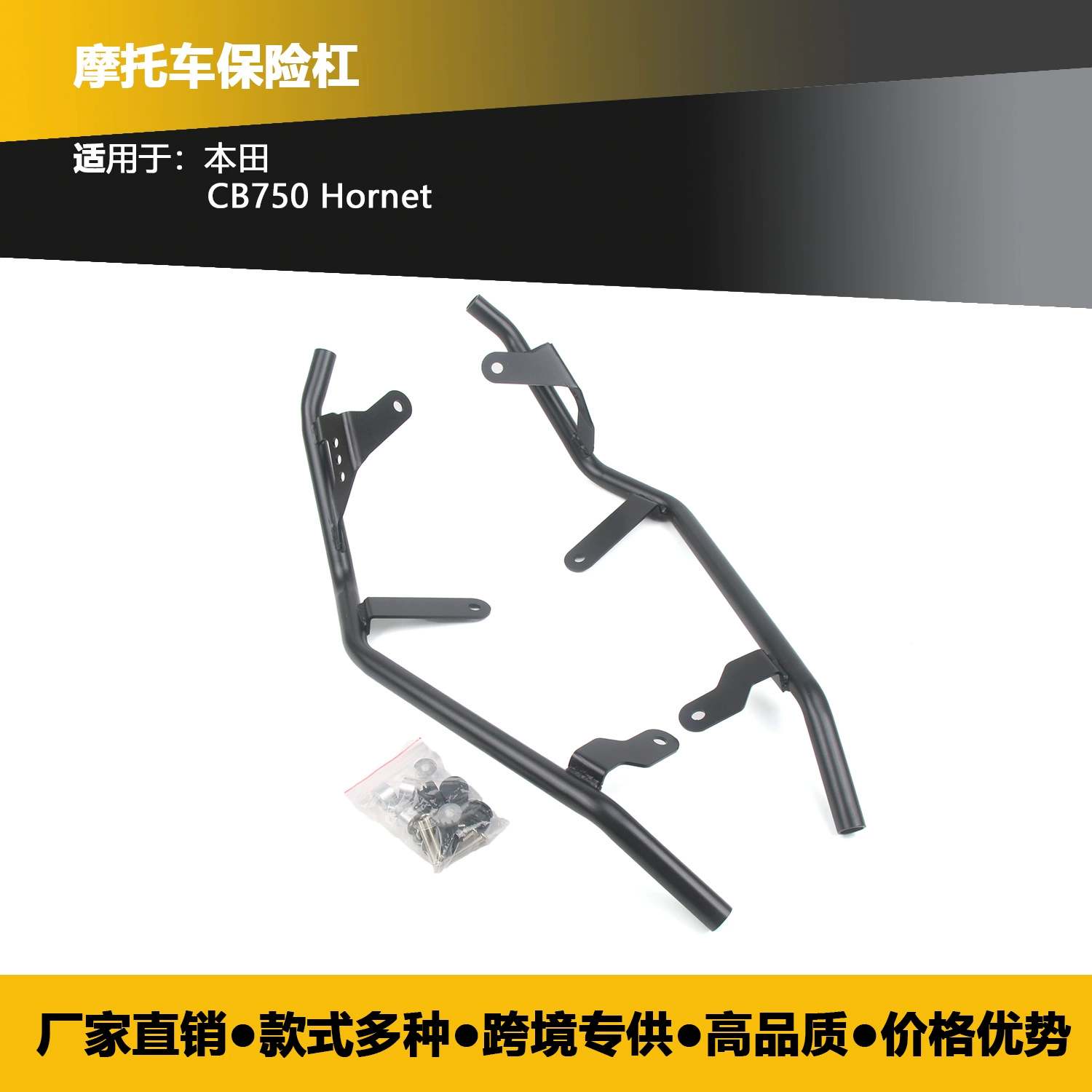 Применимо для Honda ADV350 2022-2024 Модифицированный бампер двигателя Защитный бампер