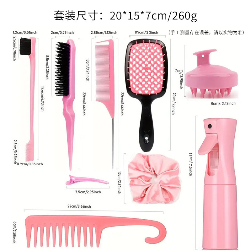 外国貿易の美容道具の櫛のセットの広い歯の櫛の先の毛の櫛の眉毛のブラシの髪のクリップのシャンプーのリングのスプレーの壺|undefined