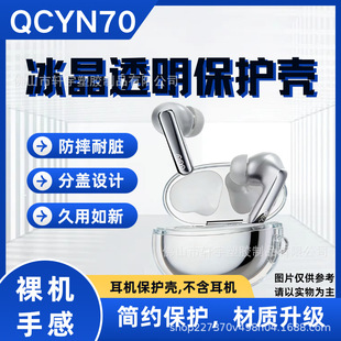 �m���QCY N70�{�����C���o͸������ˤ���Ktpu���C���oܛ��