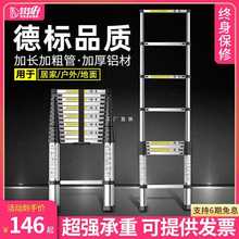 铝合金加厚直梯便携单面梯折叠人字梯升降工程梯家用梯子伸缩梯