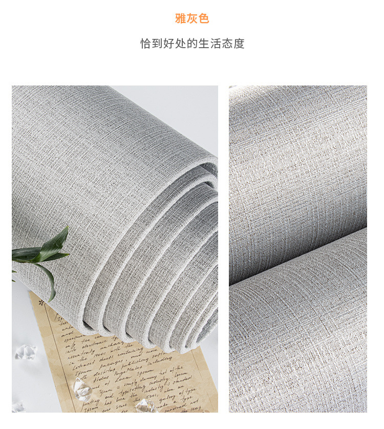 商品详情图_超厚软包自粘墙布客厅卧室电视背景墙装修壁布简约纯