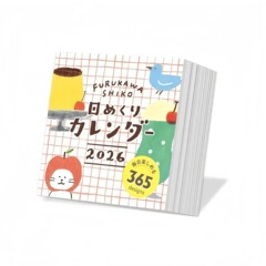 2026年日系古川日历365日每日一页可撕台历桌历手帐diy素材日记本