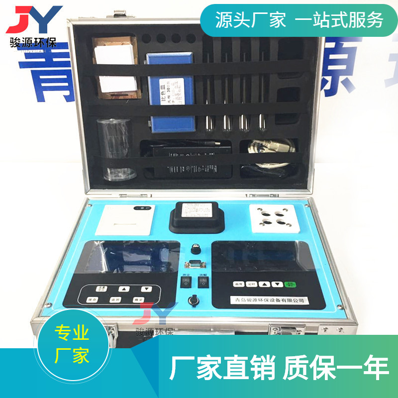 JY-200B型COD测试仪内置消解仪 便携式COD水质多参数检测仪