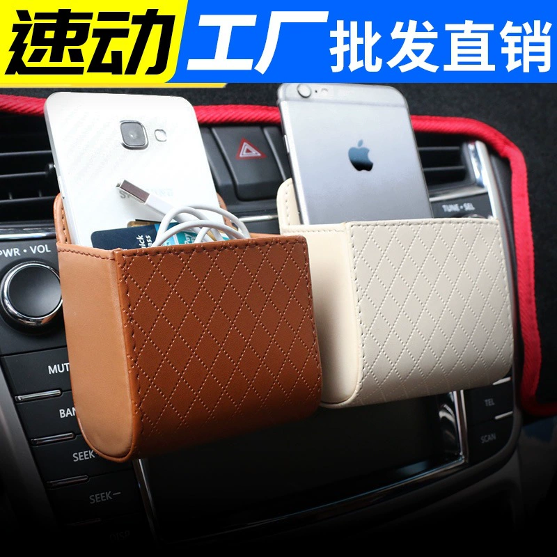 Автомобильные принадлежности Сумка для выпуска воздуха Цвет Кожа ягненка Сумка для хранения воздуха Автомобильные аксессуары Ящик для хранения автомобиля