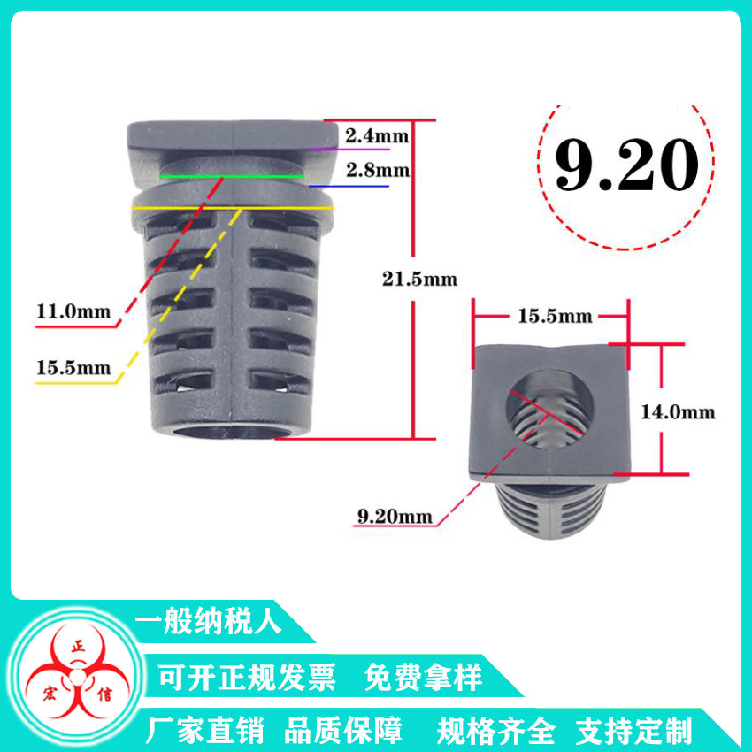 护套套 电源线网尾尾巴线卡尾卡线口SR 内径9.2MM