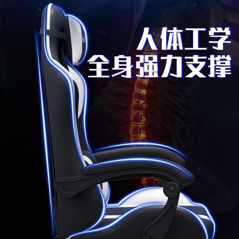 电竞椅商用久坐舒适人体工学升降宿舍可躺游戏座椅子主播电脑转椅|undefined