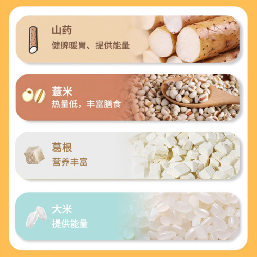 Yam, kudzu, barley paste 400g, original barley powder, instant drink, whole grains ready to eat