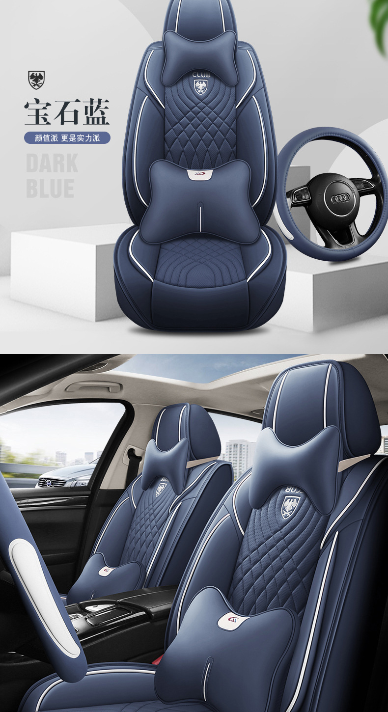 Car cushion four seasons universal seat cover all-inclusive seat cover all-enclosed cushion leather special source manufacturers wholesale
