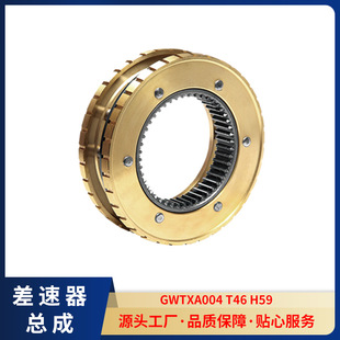 Synchronizer Gear 20Crmntih Material High Wear Resistance Auto Parts High Toughness Components Suitable for Nissan