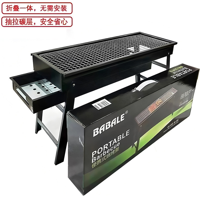 BBQ烧烤炉 夏季户外露营可折叠式烧烤架便携式烤炉抽屉式折叠批发|undefined