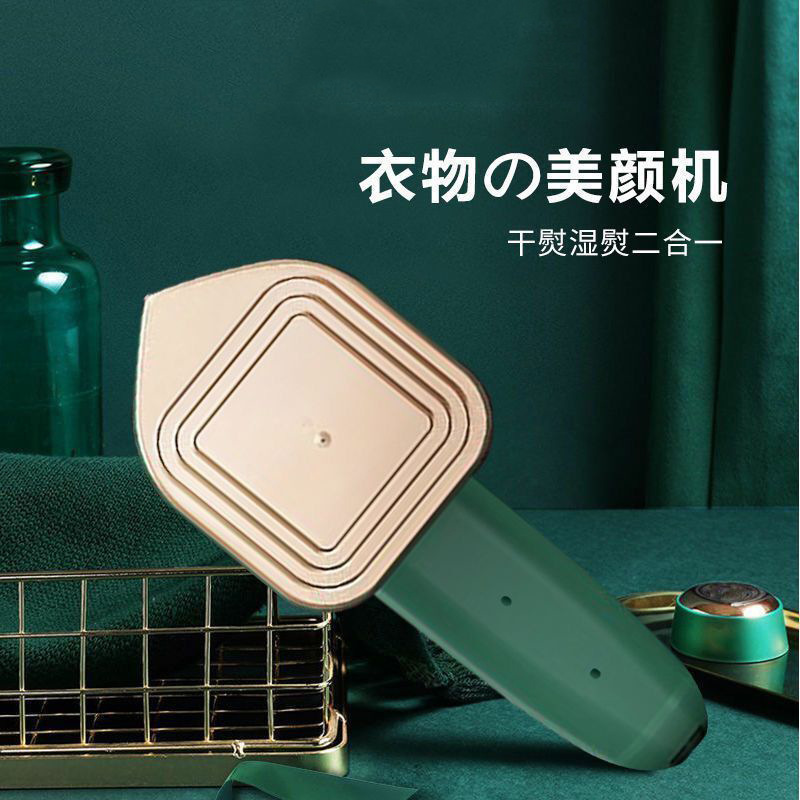 手持ちアイロン家庭用小型アイロン機ミニ携帯式蒸気寮アイロン掛けアイロン服1個|undefined