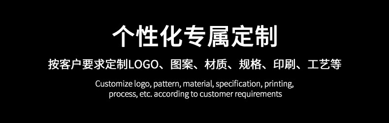 定制.jpg