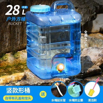 Travel Water Storage Device, Vehicle-Mounted | Kempinq və səyahət - 28l-square-barrel-extension-tube