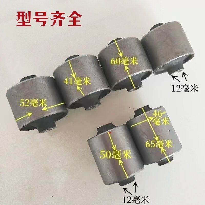 Electric Four-Wheel Golf Cart Suspension Arm Sleeve, Lower Arm Bushing, Rubber Sleeve, Lower Suspension Arm Buffer Sleeve, Redding Bide