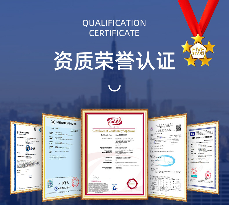 2122深圳市富源电电源有限公司-详情页2(1)_19.jp