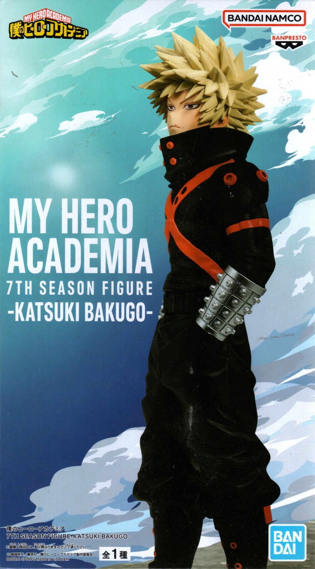 Fábrica de gafas Wandai, mi héroe Academia, olmaite Green Valley, ha estado en auge durante mucho tiempo, y ha estado en pleno apogeo