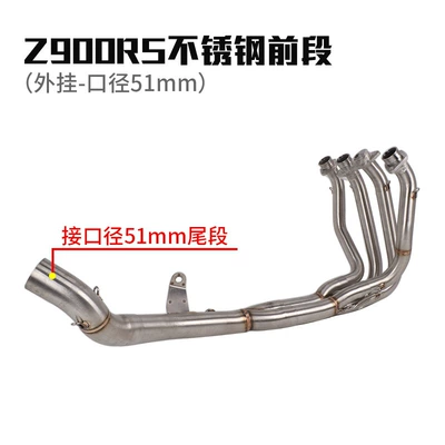 modified titanium alloy exhaust pipe – Exhaust pipe - z900rs-stainless-steel-front-section-external-connected-to-51mm-tail-section