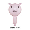 Balloon, cartoon handheld percussion instruments, toy, wholesale