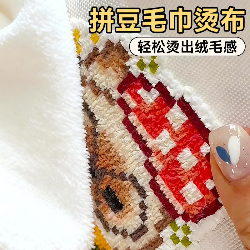 Specialized Ironing Towel for Bead Art, Pure Cotton Small Square Towel, Ironing Aid, Baking Cloth, DIY Materials, Reusable