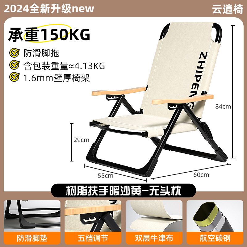 silla de camping silla de camping silla de reclinación plegable al aire libre portátil para picnic nuevo tipo de silla de playa para dormir almuerzo
