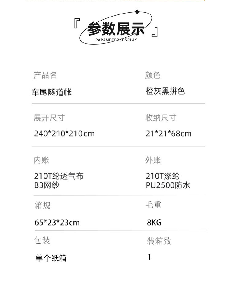 Car Tail Tent Side Tent Outdoor Camping Style Car Tail Tent Double Layer Suv Car Sunshade Tent Beach Tent Car Shed