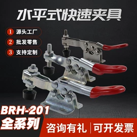 工装夹具;其他钳类工具;通用五金配件