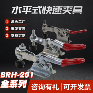 ���يA��ˮƽʽ�A�Q���ӹ��b�A�o�����o��BHR-201ϵ�п��يA��