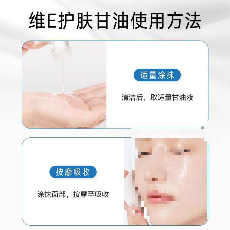 Yi Yunya プレーン交換メンテナンススキンケアグリセリン保湿メイクアップ前保湿 Yi Meiya スキンケアグリセリン卸売配送|undefined