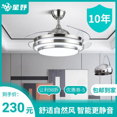 Cross border invisible Fan light frequency conversion modern Simplicity a living room bedroom Restaurant remote control Ceiling fan lamp Northern Europe Fan lights