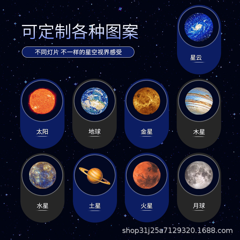 网红爆款星空灯月球灯卧室创意LED小夜灯Logo投影灯网红背景灯|undefined