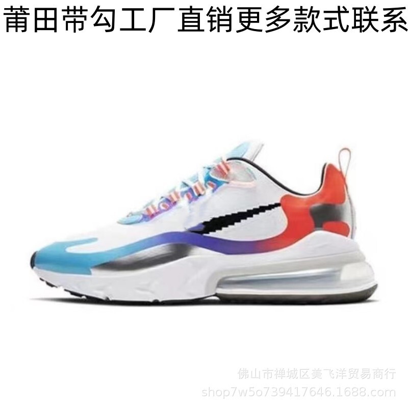 New Air Max 270 React White Blue cicada wing Air cushion Sports women's shoes silver powder men's shoes sports running shoes New Air Max 270 React White Blue cicada wing Air cushion Sports women's shoes silver powder men's shoes sports running shoes