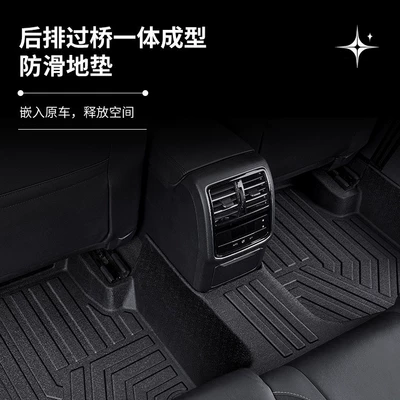 Floor Mats, Special Tpe Flat Trunk: Ayaqaltılar (Kovriklər)