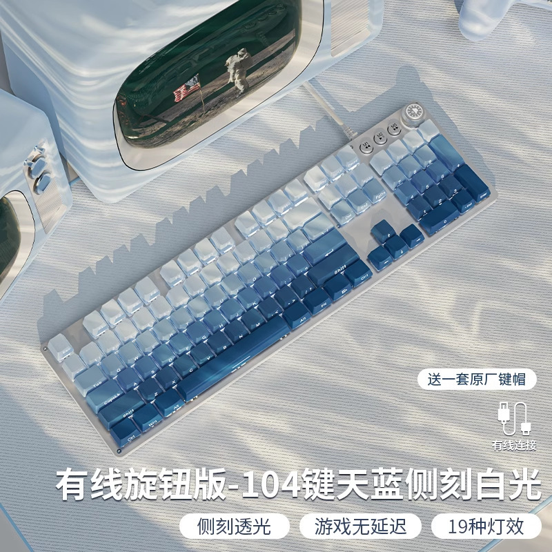 前行者侧刻机械键盘无线蓝牙游戏电竞女生办公鼠标套装87茶轴三模|undefined