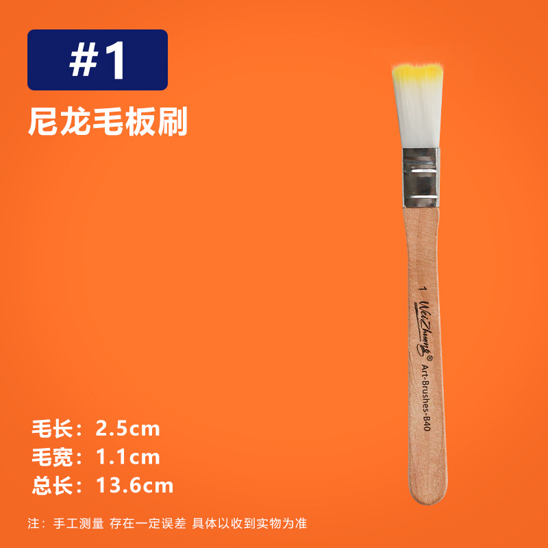 Cepillos de pintura de nylon con mango de madera – para pintura al óleo, arte y niños.