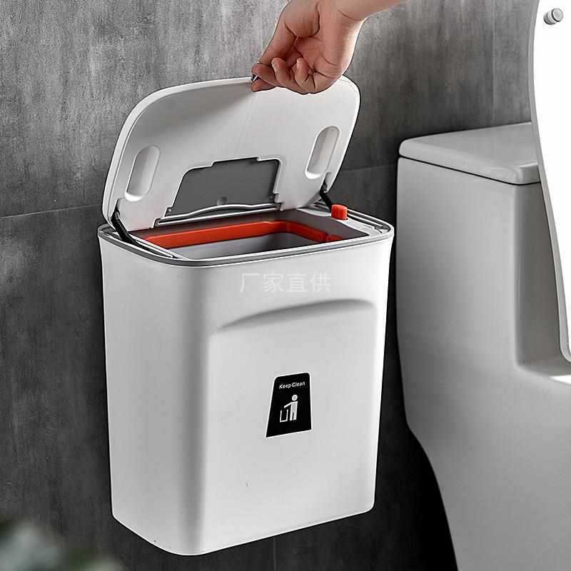 Trash Can Household Toilet Bathroom Automatic Packaging with Lid Living Room Storage Bucket Kitchen Trash Can Hanging Wall Hanging