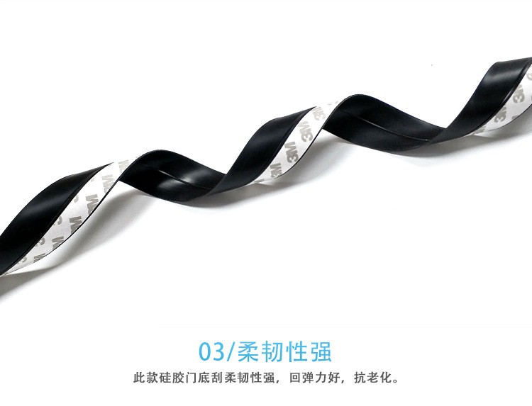 门底刮_05.jpg