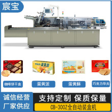 ԄbЙCCB-300ZS ɿA S ȫԄӰbC