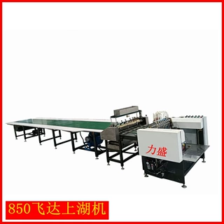 850飞达礼盒自动送纸上糊机 自动送纸上胶机  650飞达上糊机定制