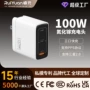 华为苹果迷你多口手机