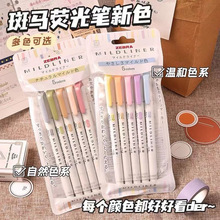 ɫ؛ձRɹɫPMildlinerɫp^ɹӛPW