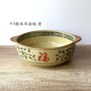 �����մɲ;����²�9.5���Ŝ��넓��͹Ŝ������������~ð����